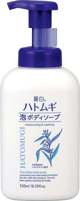 Beautiful White Reihaku Job's Tears Foam Body Soap 550Ml - Nourishing & Gentle