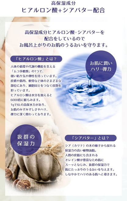 Beautiful White Reihaku Job's Tears Foam Body Soap Refill 450ml