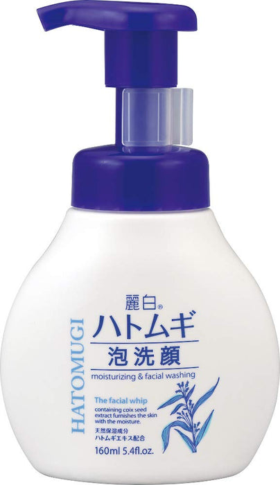 Beautiful White Reihaku Job's Tears Foam Facial Wash 160ml – Deep Cleanser