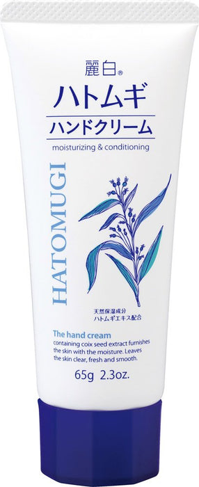 Beautiful White Reihaku Job's Tears Hand Cream 65g - Moisturizing & Nourishing