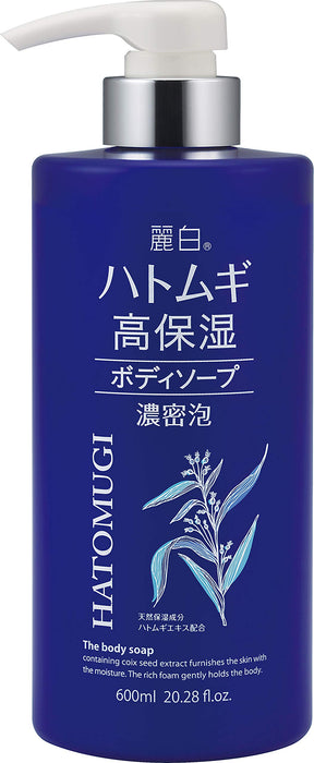 Beautiful White Reihaku JobS Tears High Moisturizing Body Soap 600Ml