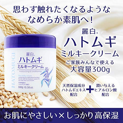 Beautiful White Reihaku Job's Tears Milky Cream 300G Moisturizing Skincare