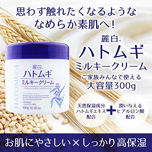 Beautiful White Reihaku Job's Tears Milky Cream 300G Moisturizing Skincare