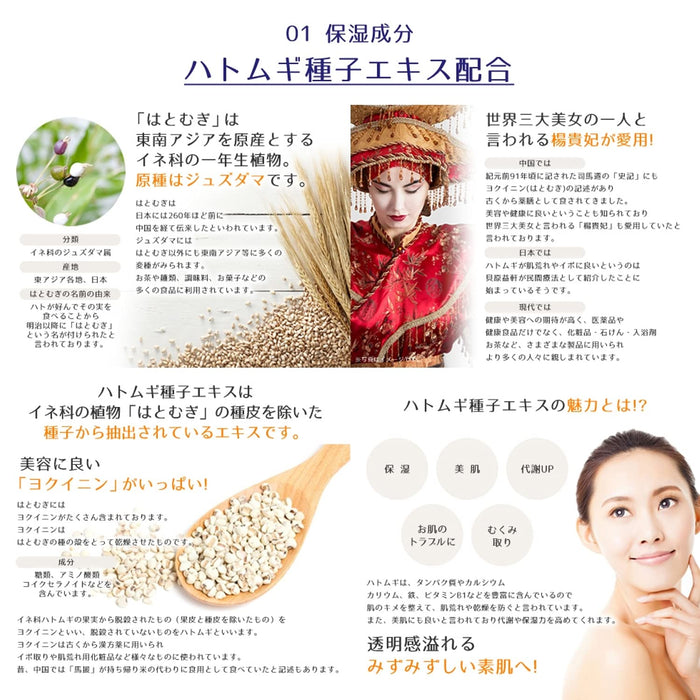 美白薏米乳霜300G 保湿护肤品