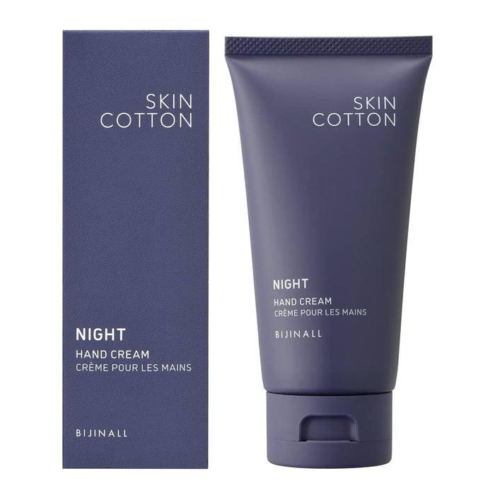 Skin Cotton Intensive Repair Night Cream 60g - Moisturizing Chamomile Formula