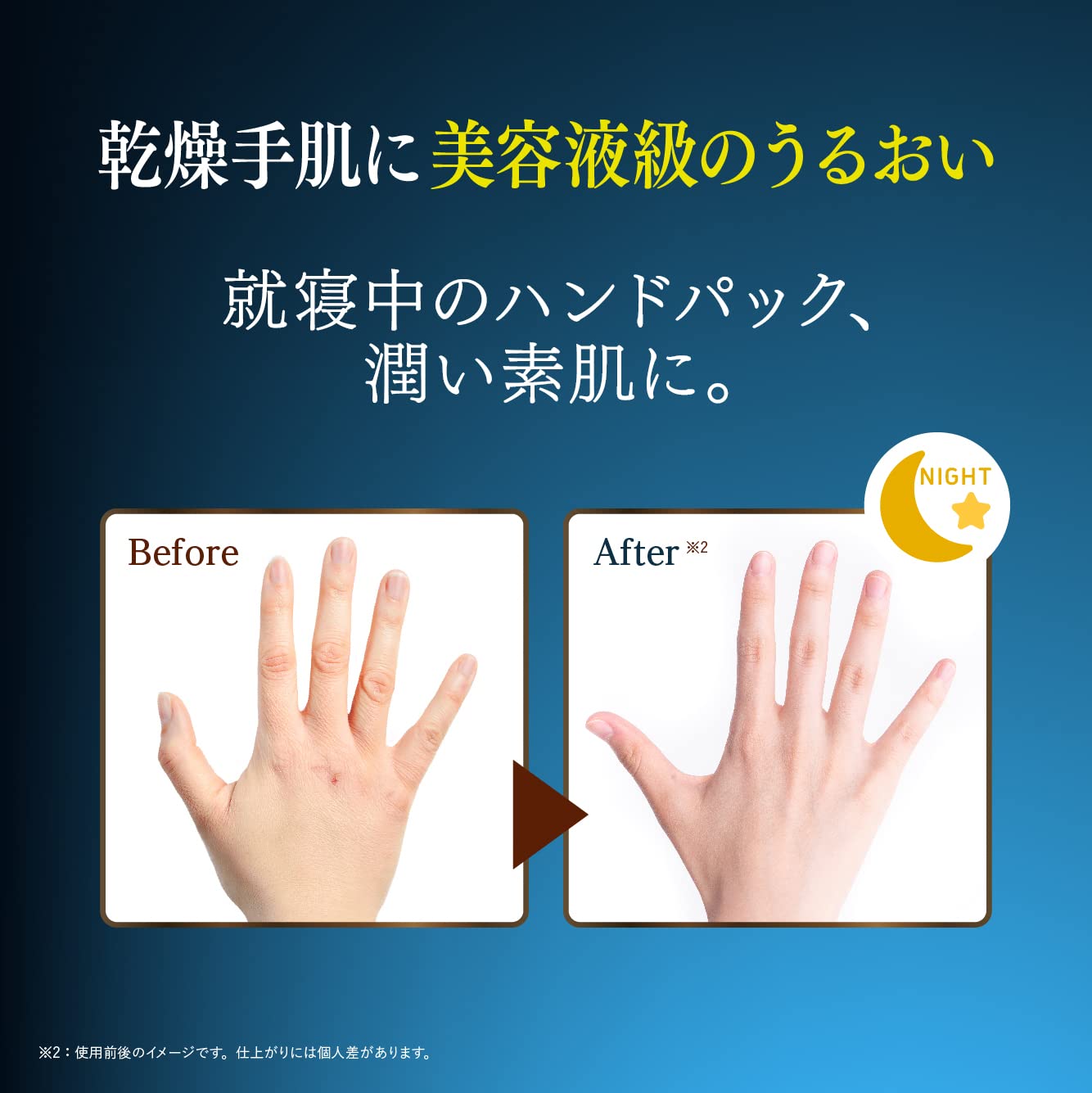 Skin Cotton Intensive Repair Night Cream 60g - Moisturizing Chamomile Formula