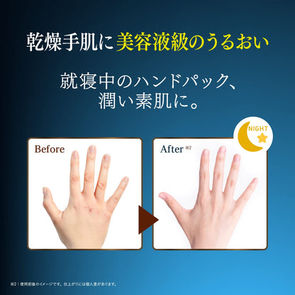 Skin Cotton Intensive Repair Night Cream 60g - Moisturizing Chamomile Formula