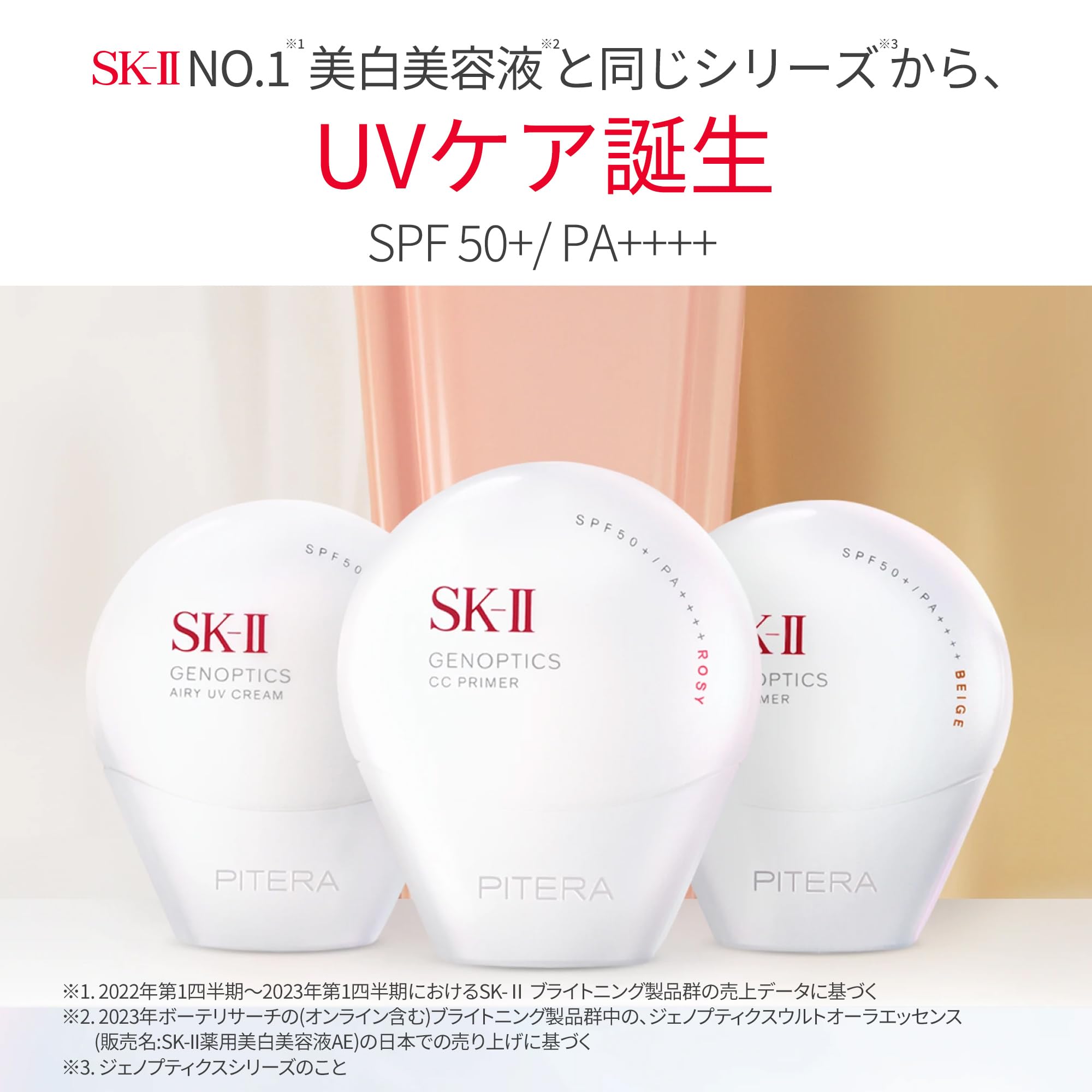 SK-II Genoptics CC Primer SPF50+ 30g - Rosy Pink Makeup Base