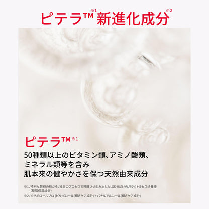 SK-II Genoptics CC Primer SPF50+ 30g - Rosy Pink Makeup Base