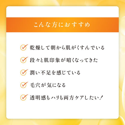 Obagi C Clear Advanced Lotion With 4 Vitamin C Types and Ascophyllum Nodosum