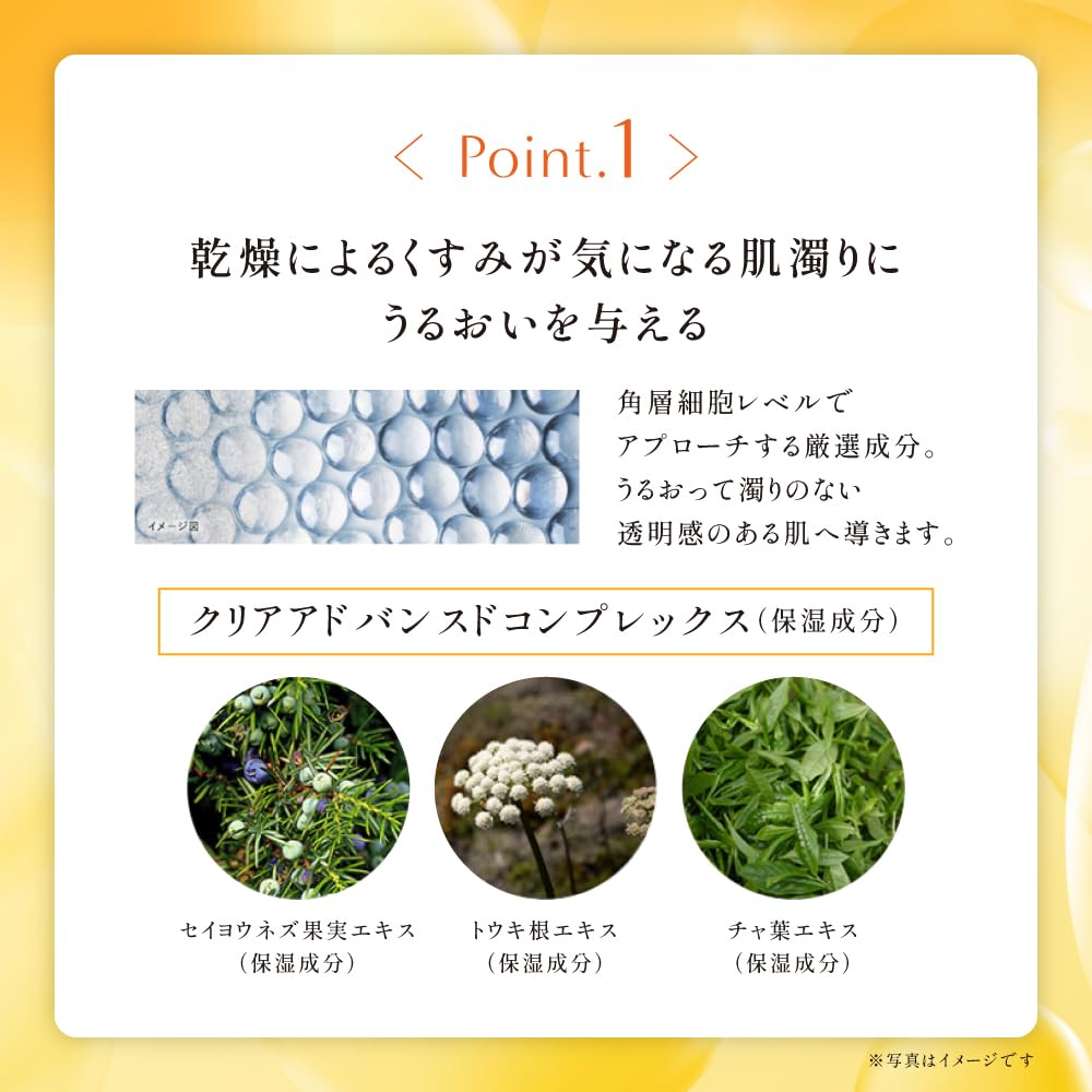 Obagi C Clear Advanced Lotion With 4 Vitamin C Types and Ascophyllum Nodosum