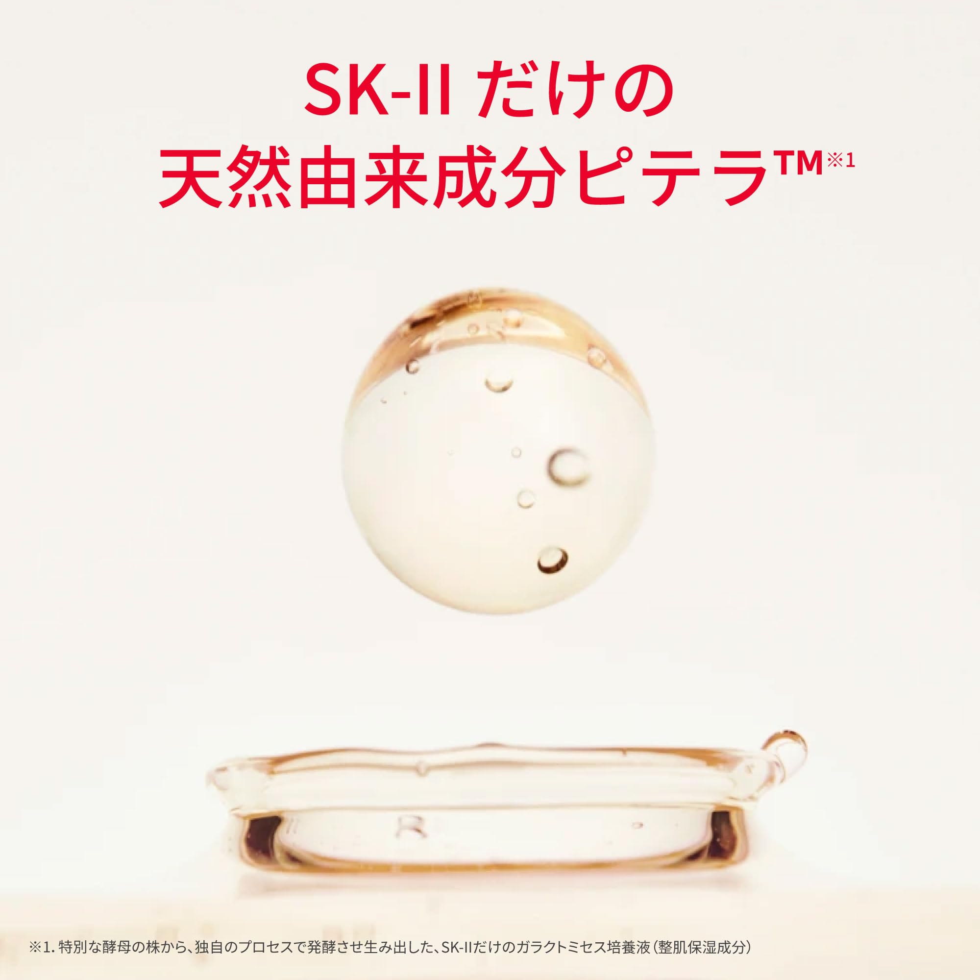 SK-II Genoptics CC Primer SPF50 Natural Beige 30g Makeup Base Sunscree
