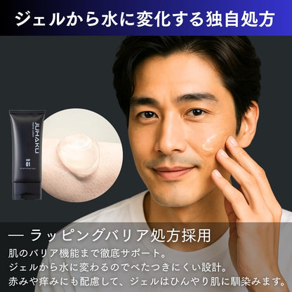 Doctor Re9 Juhaku Hybrid Lotion for Men Sensitive Skin Relief 80g