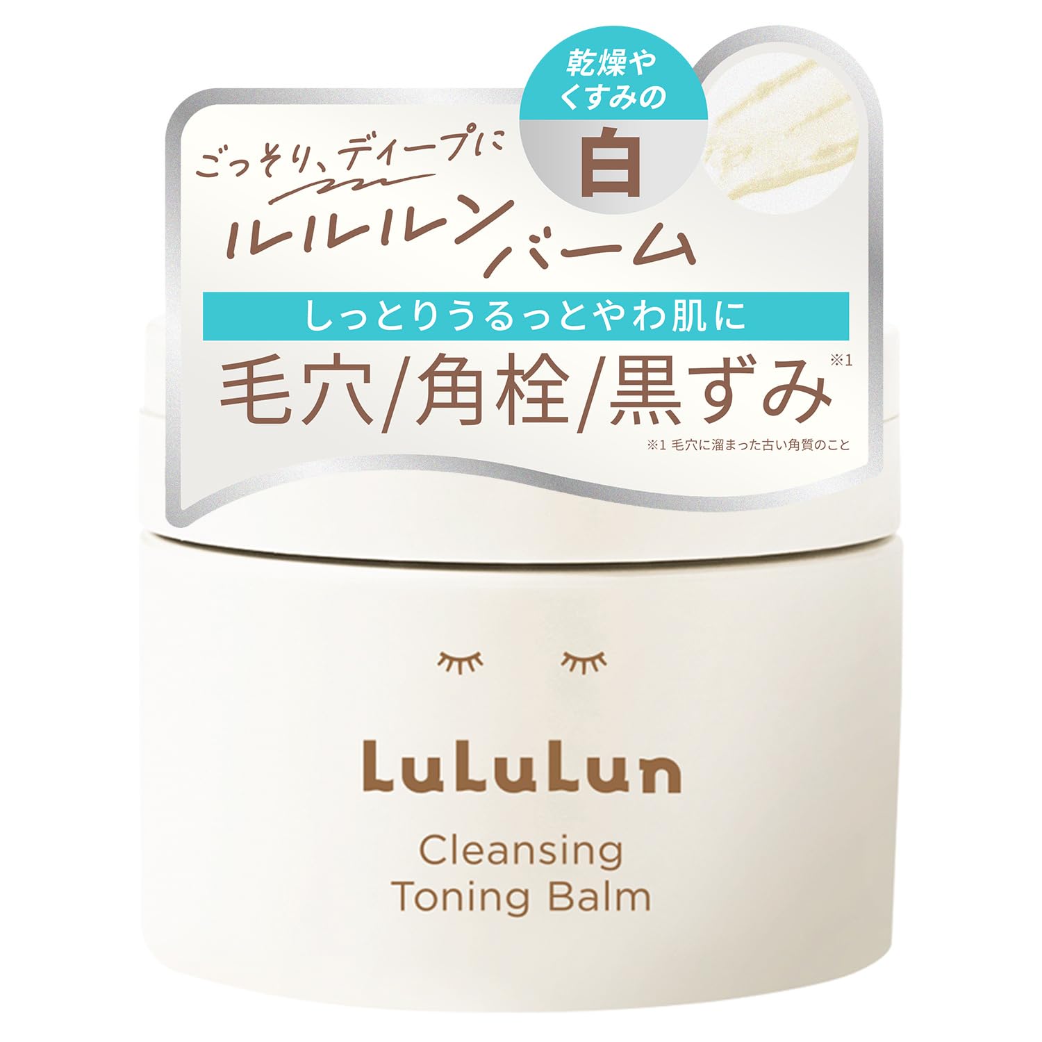 Lululun Hydrate White Cleansing Toning Balm - Renewal Formula