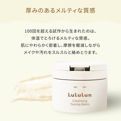Lululun Hydrate White Cleansing Toning Balm - Renewal Formula
