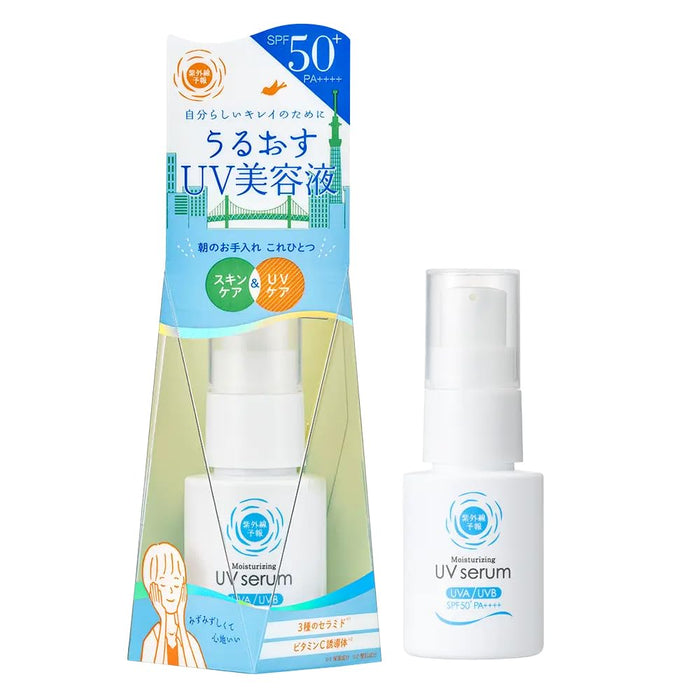 Ishizawa lab  Moisturizing UV Serum SPF50 PA with Vitamin C 30ml
