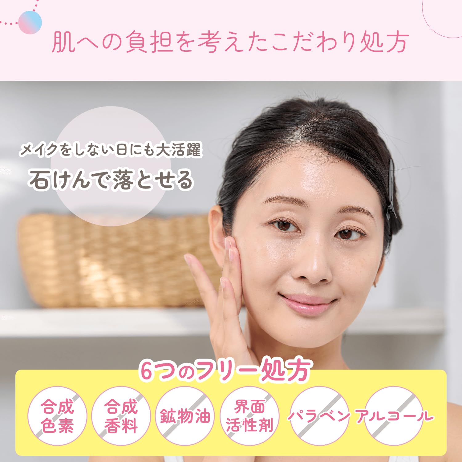 Ishizawa lab  Moisturizing UV Serum SPF50 PA with Vitamin C 30ml