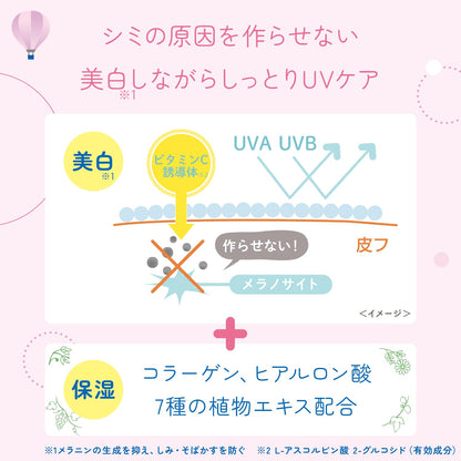 Ishizawa lab  Medicated Whitening UV Cream SPF50 PA - Waterproof 40g Base