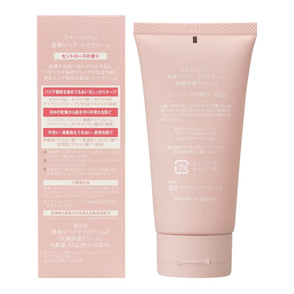 Skin Cotton Rich Repair Day Cream 60g