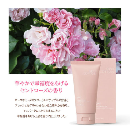 Skin Cotton Rich Repair Day Cream 60g