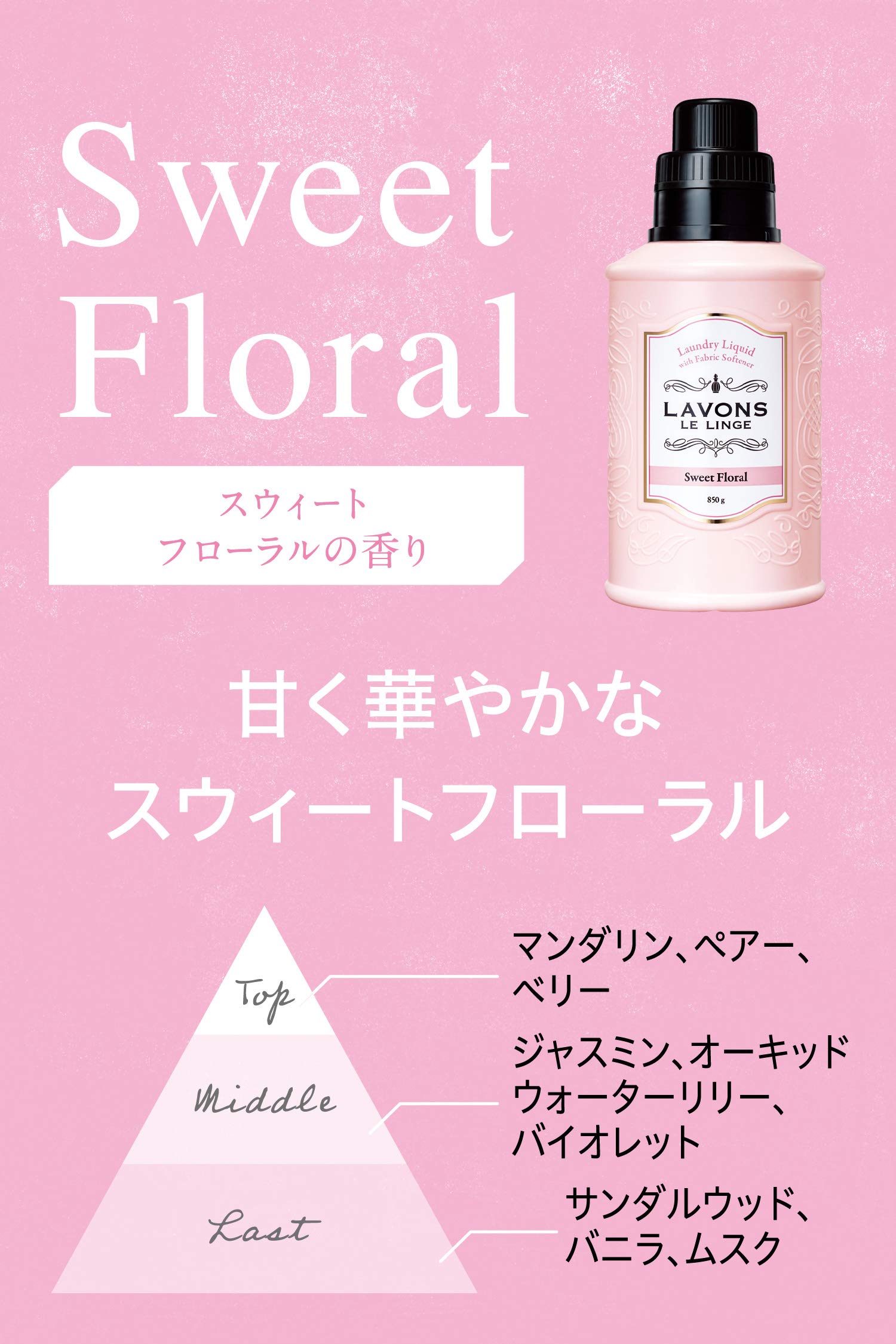 Lavons Sweet Floral Laundry Detergent with Fabric Softener Refill 750G Renewed