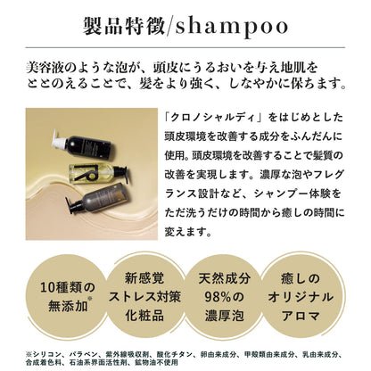 Chrono Charme Blamare Collection Shampoo 300Ml by Reno Chrono Charme