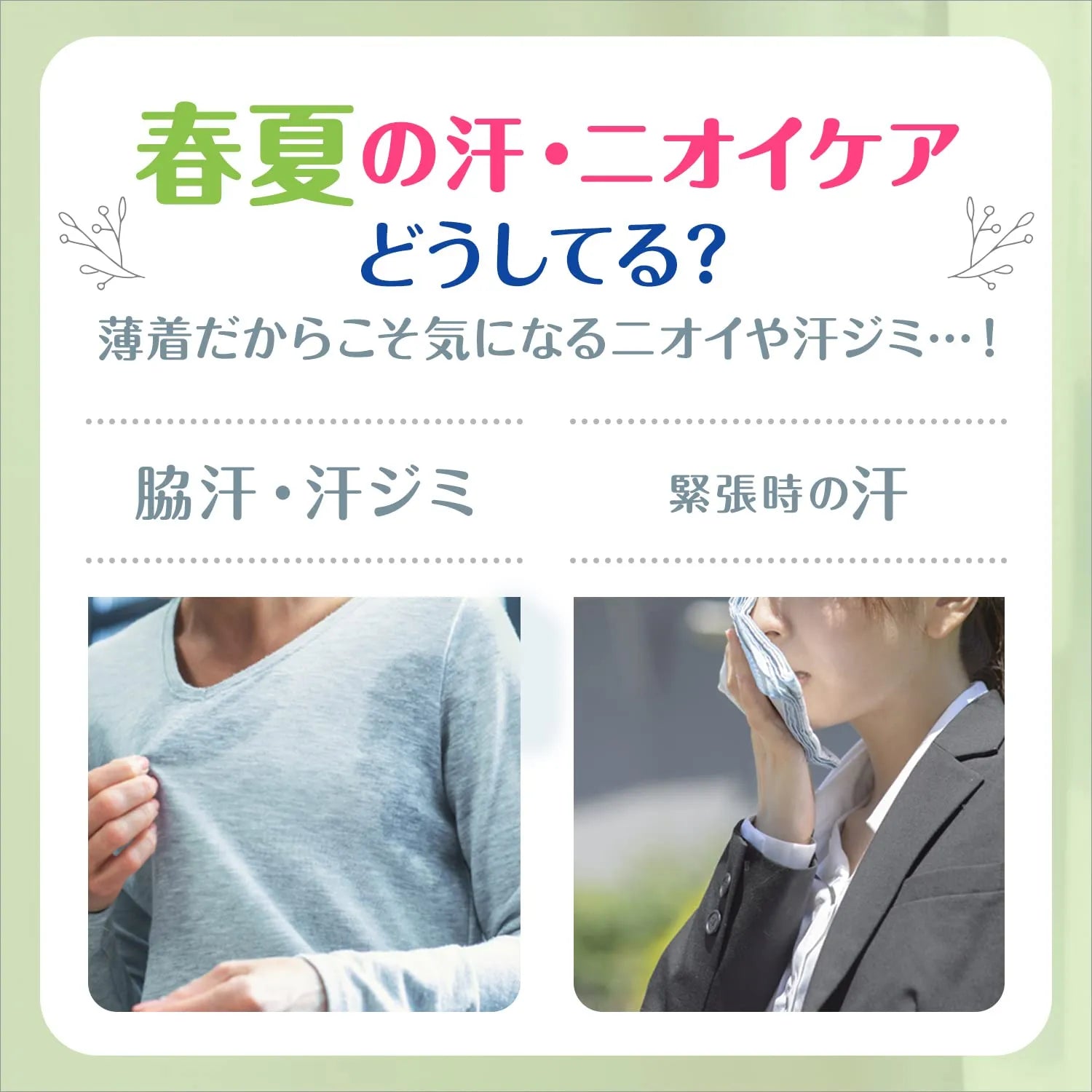 Rexena Dry Shield Powder Stick Fruity Floral 20g x 2 - Japanese Deodorant Brands