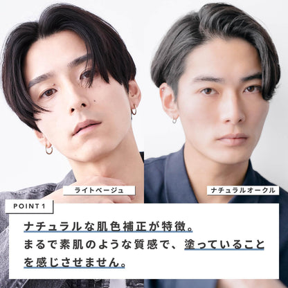 Retouch BB Cream For Men Light Beige 30g Acne Scar Foundation Coverage