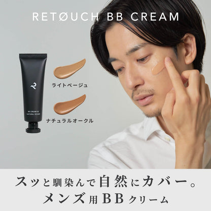 Retouch BB Cream for Men 30g Acne Scar Foundation Natural Ochre