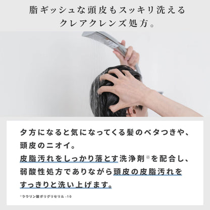 Retouch Clear Men's Shampoo 200Ml - Refreshing Scalp Care No Sticky Scent