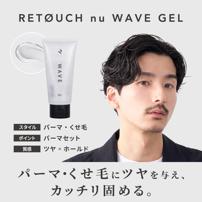 Retouch Hair Gel for Perms and Styling for Men Wavegel Hold 180g