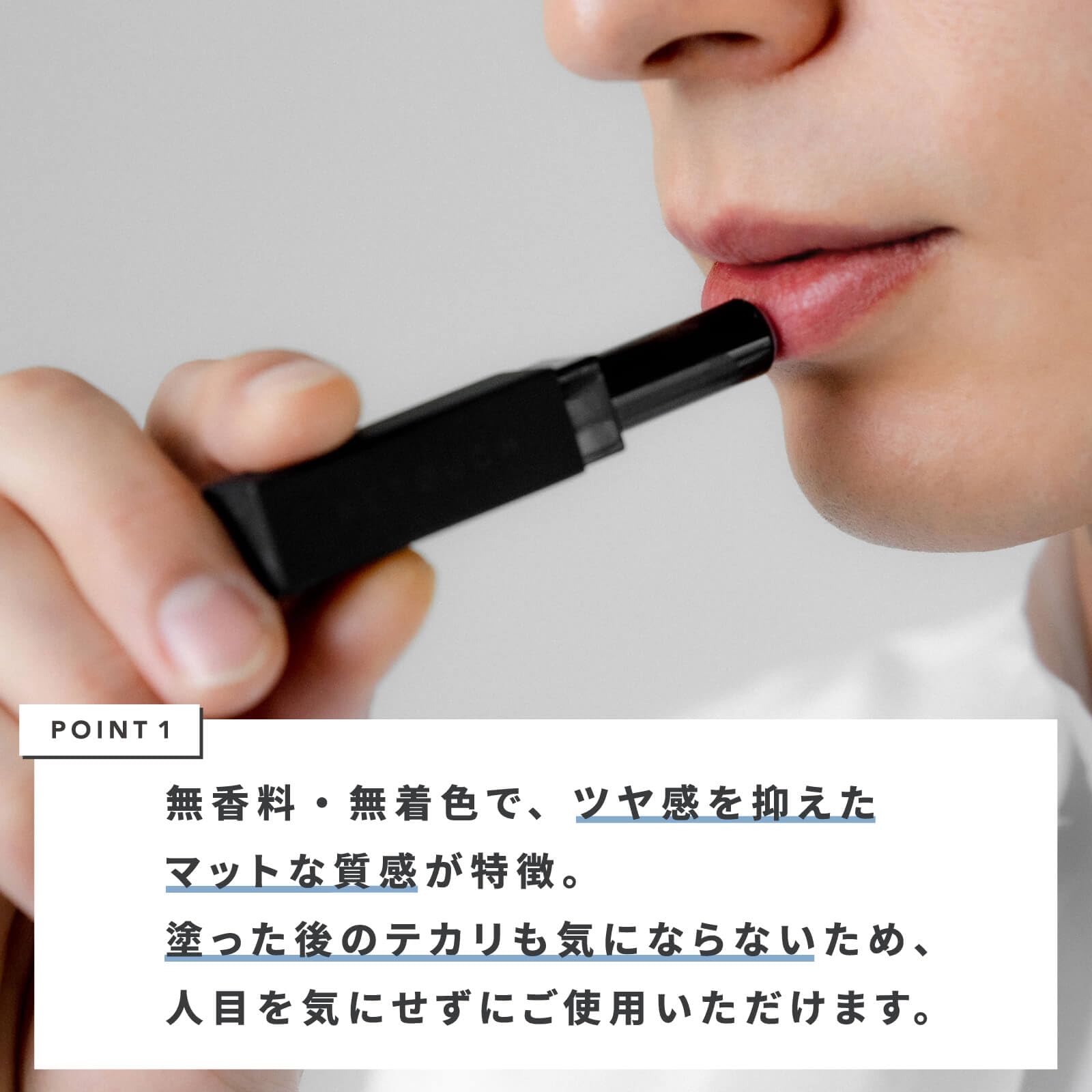 Retouch Men's Moisturizing Lip Balm - Fragrance-Free Colorless 2G Gift