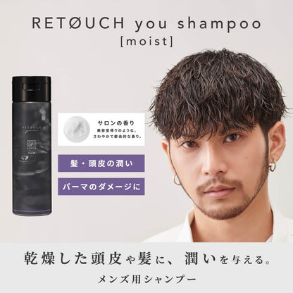 Retouch Moist Shampoo for Men 200ml - Perm Damage Repair & Scalp Care