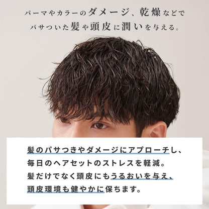 Retouch Moist Shampoo for Men 200ml - Perm Damage Repair & Scalp Care