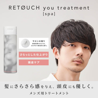 Retouch Men's Spa Treatment 180ml - Smooth Non-Sticky Scalp & Hair Care