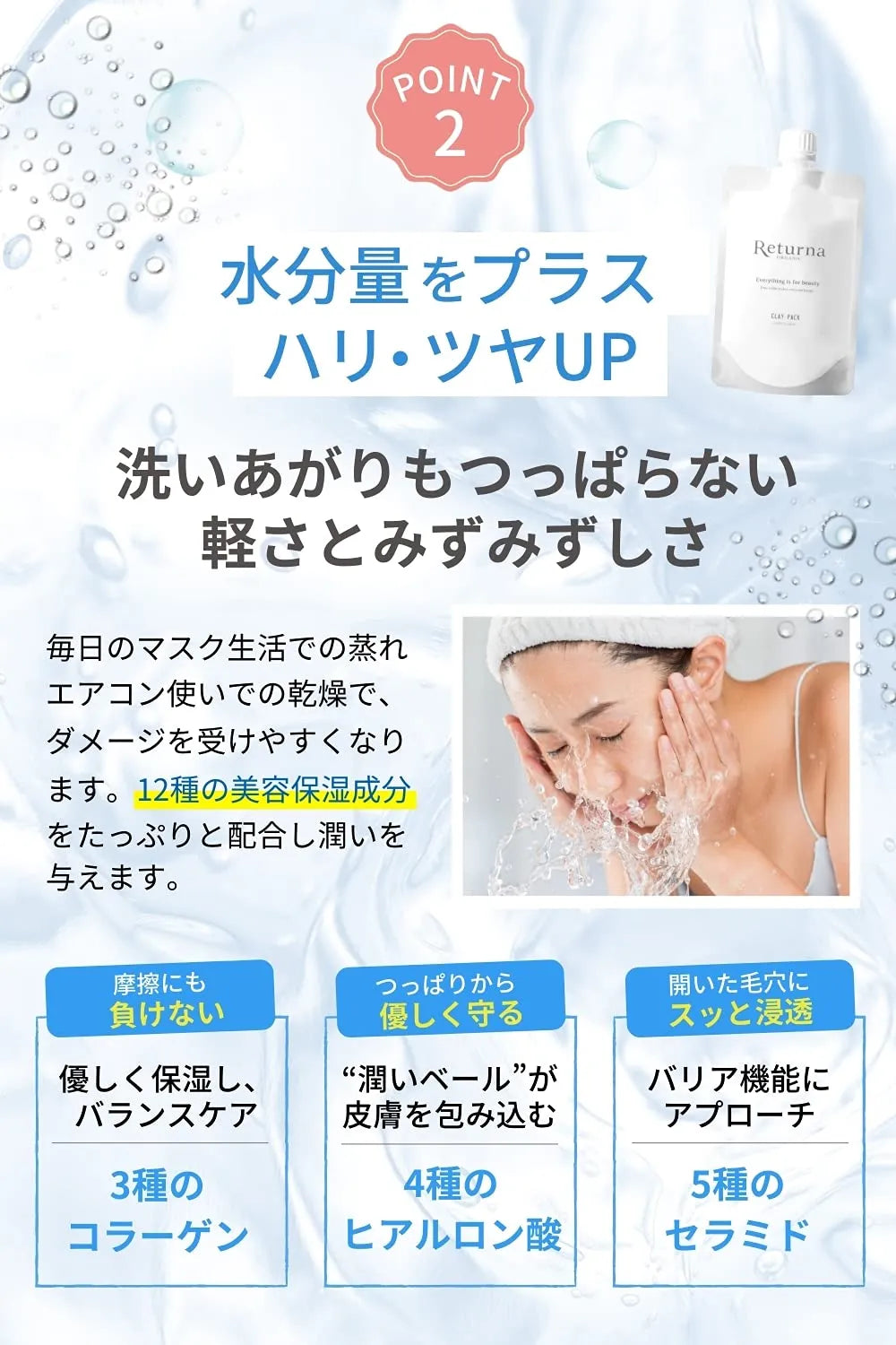Return Organic Mud Facial Cleansing Foam 130g - Japanese Foam Cleanser - Skincare Products