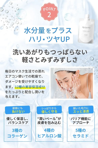 Return Organic Mud Facial Cleansing Foam 130g - Japanese Foam Cleanser - Skincare Products