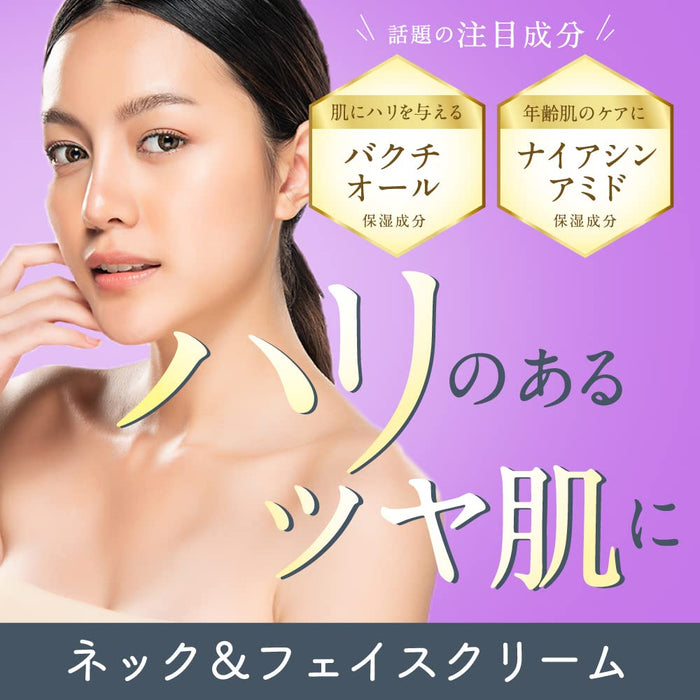 Drawing Bakuchiol Neck Cream - Anti-Wrinkle Daily Aging Care 50ml