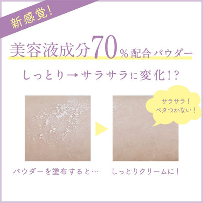 Drawing Rism Powder Moisturizing Cream for Dry Skin 20g