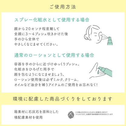 Drawing Rism Anti-Aging Moisturizing Lotion for Dry Sensitive Skin 220G Green Citrus