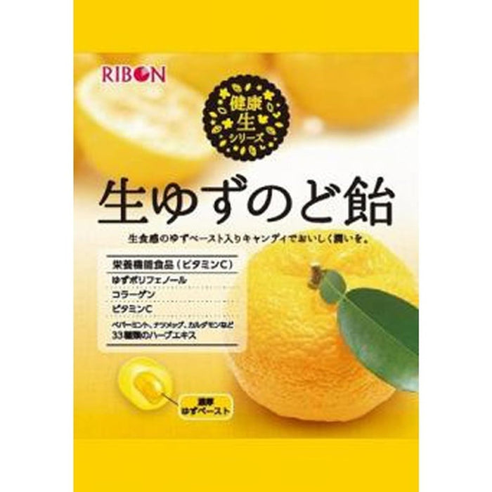 Ribbon Yuzu Citrus Herbal Cough Drops 78g – Soothing Natural Relief