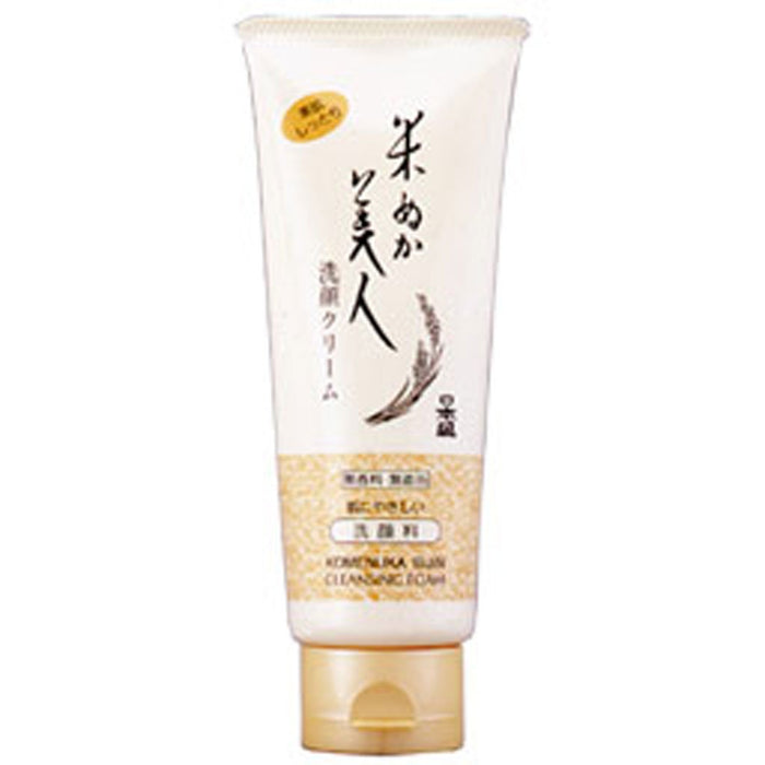 Rice Bran Beauty Facial Cleansing Cream with Natural Rice Bran Extract