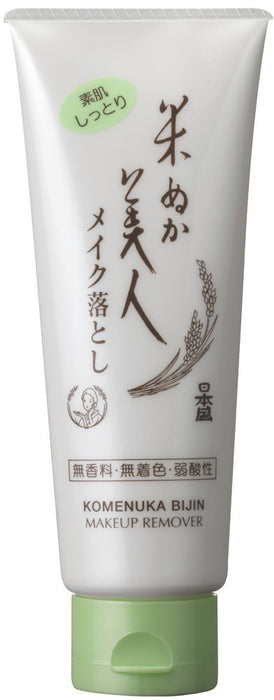 Komenuka Bijin Rice Bran Makeup Remover 100G | Gentle Cleansing Beauty Formula