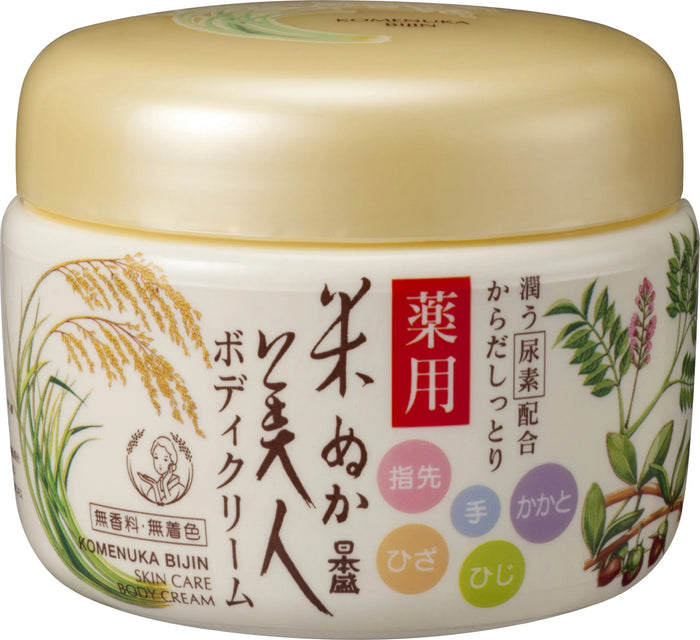 Komenuka Bijin Skincare Rice Bran Body Cream 140g - Japanese Cream And Moisturizer For Body