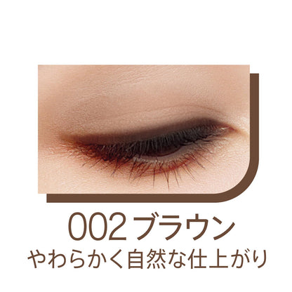 Rimmel Exaggerate Waterproof Eyeliner 002 Brown Creamy Formula 1pc