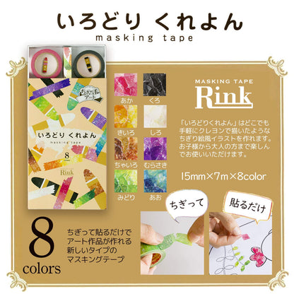 Linley Rinrei Rink Colorful Craft Masking Washi Tape Set - 8 Vibrant Colors