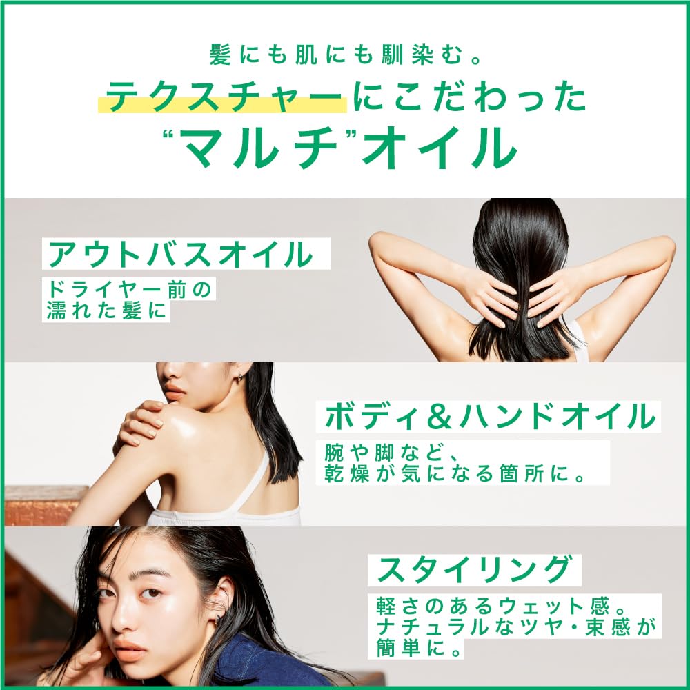 SINN PURETE Too Good Multi-Benefit Velvet Hair Oil - Moisturizing Plan