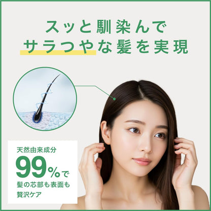 SINN PURETE Too Good Multi-Benefit Velvet Hair Oil - Moisturizing Plant-Derived