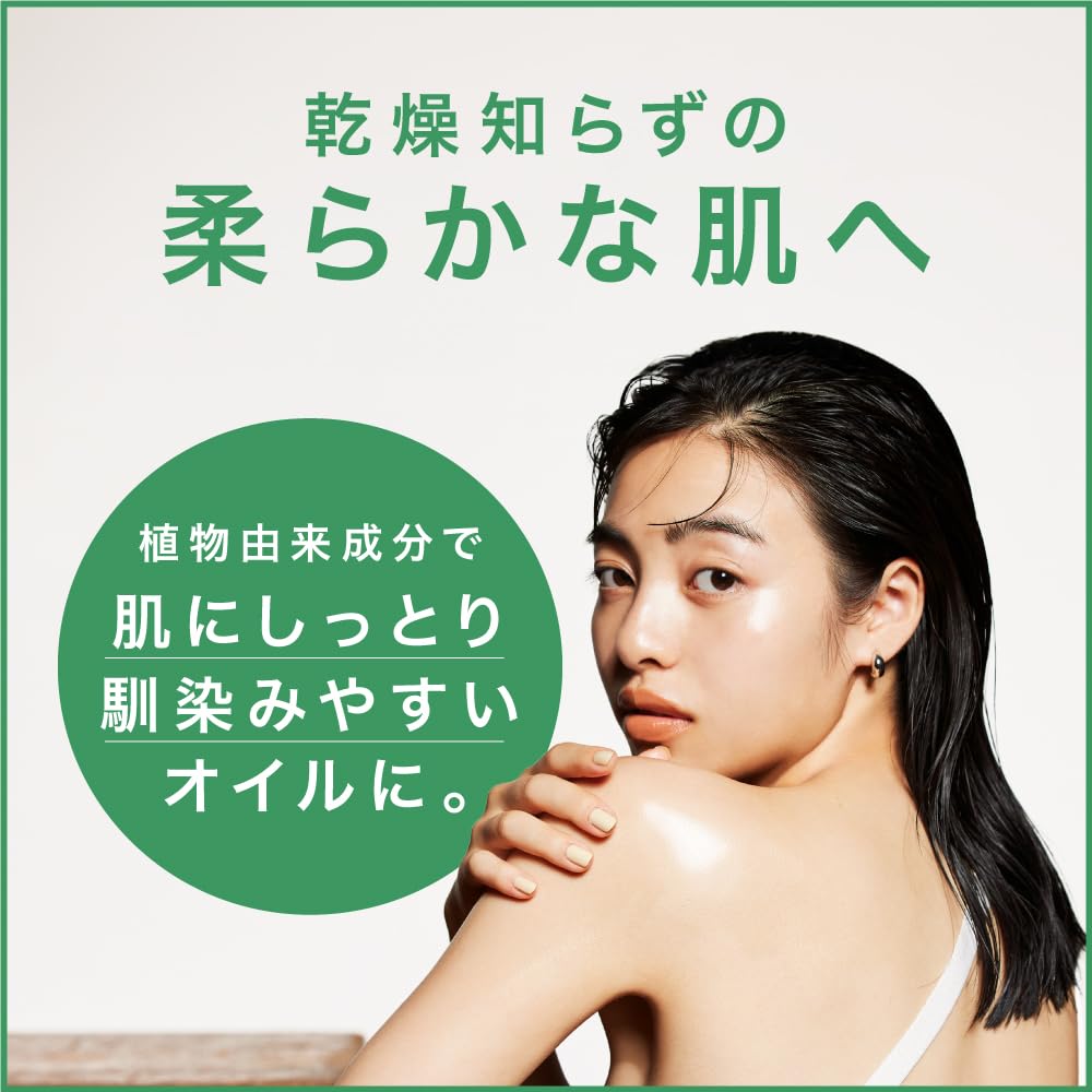 SINN PURETE Too Good Multi-Benefit Velvet Hair Oil - Moisturizing Plan