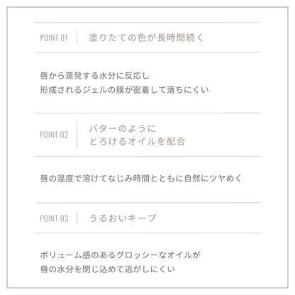 Ririmew Butter Rouge Lipstick 04 Bare Orange by Rino Sashihara Cosmetics